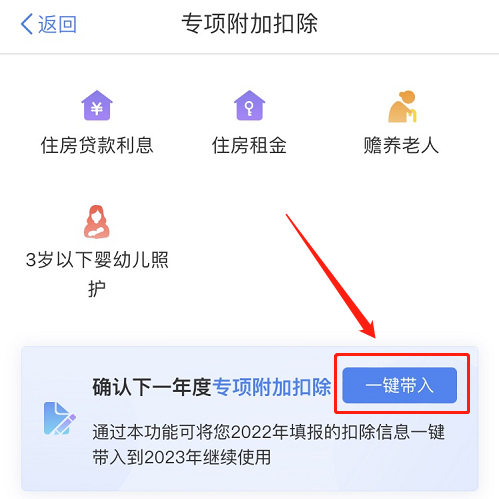 个税扣除房贷和租房可以一起吗